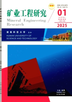 矿业工程研究杂志